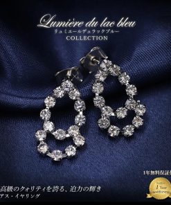 ピアス  イヤリング レディース スワロフスキークリスタル使用 メール便送料無料 ブライダル　ジュエリー　ブレンド