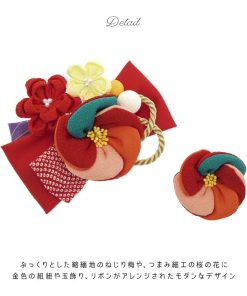SOUBIEN 髪飾り 成人式 2点セット 梅 ウメ 桜 さくら 花 コサージュ リボン 組紐 玉飾り 縮緬 ちりめん コーム式 Uピン式 振袖 卒業式 日本製