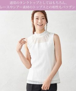 タンクトップ レディース インナー チラ見え防止 ブラ紐隠す 接触冷感 コットン 綿 日本製 3190658