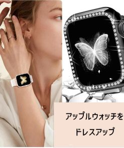 Apple Watch アップルウォッチ カバー apple watch ケース キラキラ ラインストーン 40mm 41mm 42mm フレーム バンパー