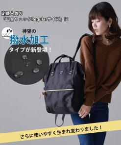 anello アネロ リュック レディース リュックサック がま口 ポリキャンバス 背面ファスナー付き 口金入り 撥水 キャリーオン