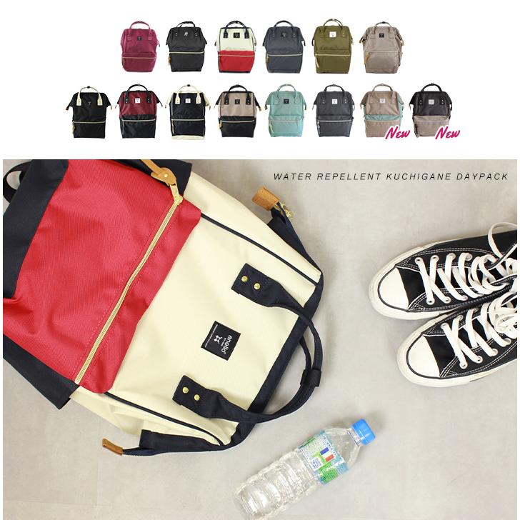 anello アネロ リュック レディース リュックサック がま口 ポリキャンバス 背面ファスナー付き 口金入り 撥水 キャリーオン - 画像 (3)