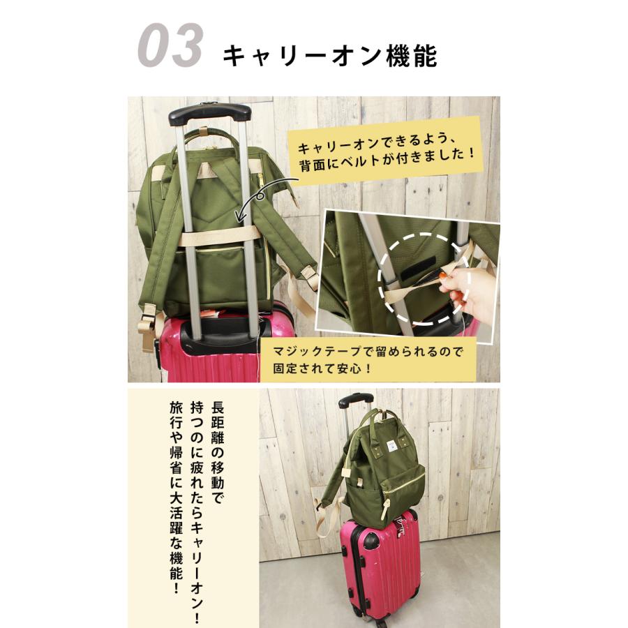 anello アネロ リュック レディース リュックサック がま口 ポリキャンバス 背面ファスナー付き 口金入り 撥水 キャリーオン - 画像 (9)