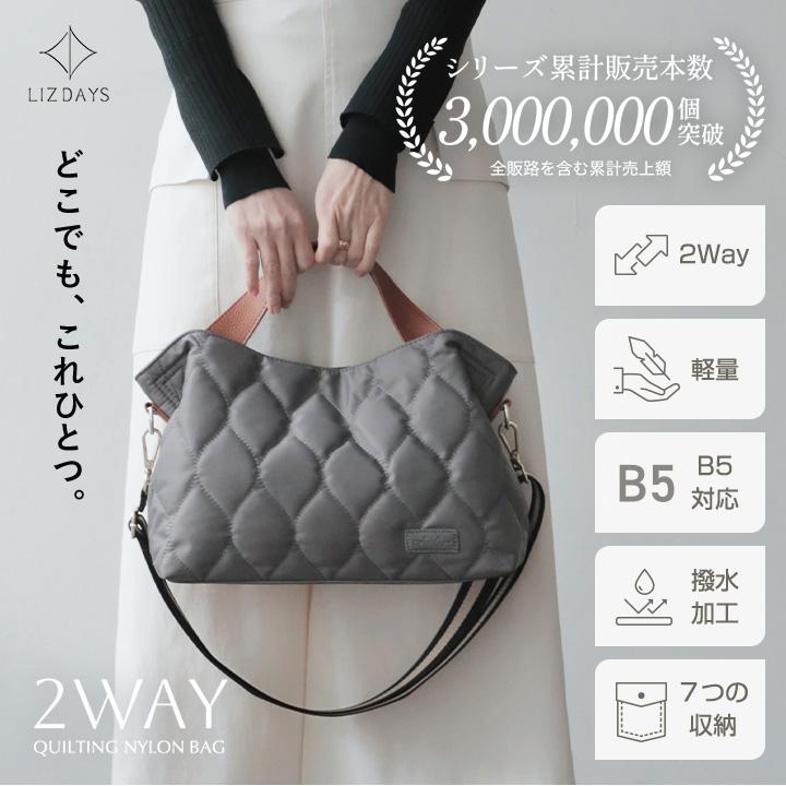 LIZDAYS 【映画・ドラマ使用】トートバッグ レディース 大きめ B5 軽量 ナイロン 撥水 ショルダーバッグ 斜め掛け 2way バッグ 可愛い 上品 セール