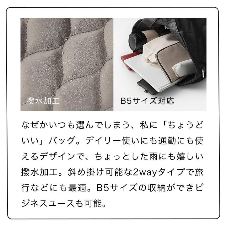 LIZDAYS 【映画・ドラマ使用】トートバッグ レディース 大きめ B5 軽量 ナイロン 撥水 ショルダーバッグ 斜め掛け 2way バッグ 可愛い 上品 セール - 画像 (8)