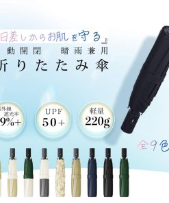 SUCCUL 日傘 軽量 自動開閉 晴雨兼用傘 折りたたみ ワンタッチ 完全遮光 傘 超軽量 コンパクト 220g 6本骨 uvカット 紫外線対策 日焼け対策 メンズ レディース
