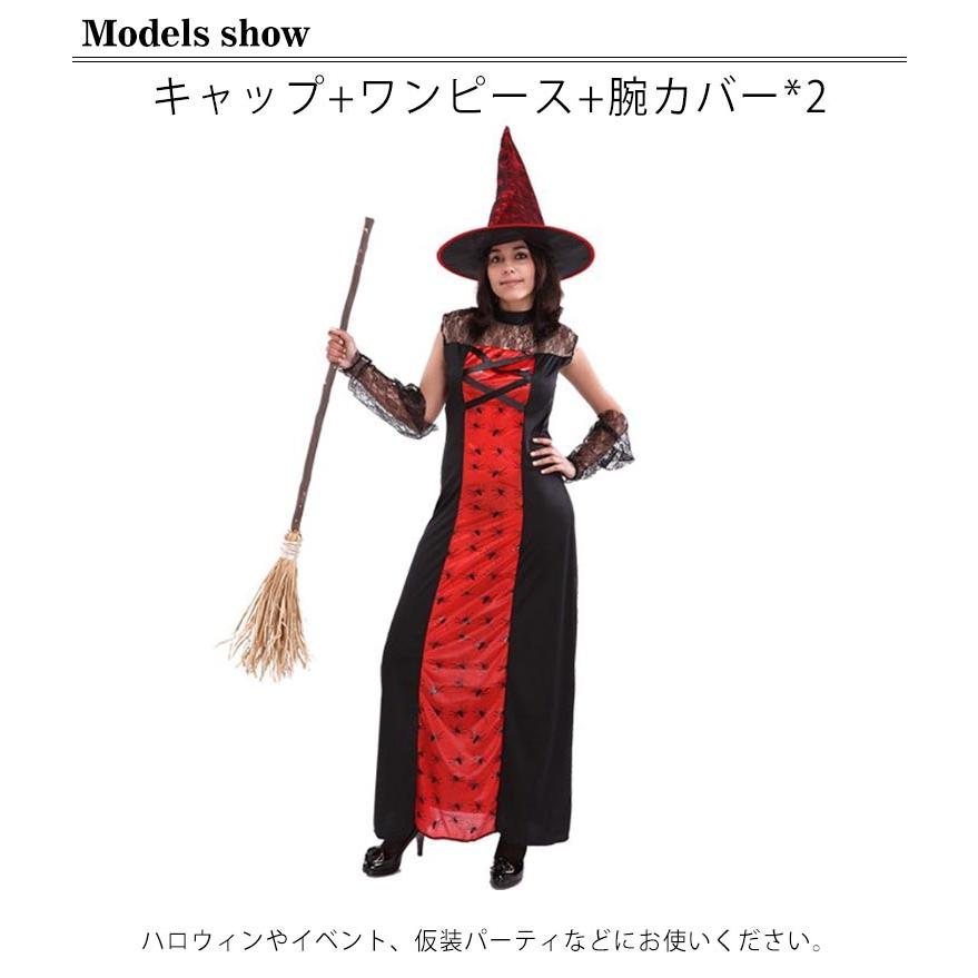 ハロウィン 巫女 悪魔 魔女 ヴァンパイア 女王様 バンパイア 法師 コスチューム 大人用 衣装 4点セット キャップ ワンピース 腕カバー*2 - 画像 (5)