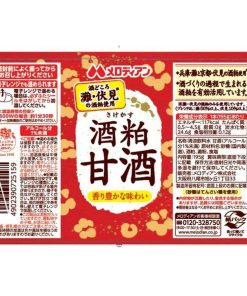 ◆メロディアン 酒粕甘酒 195g