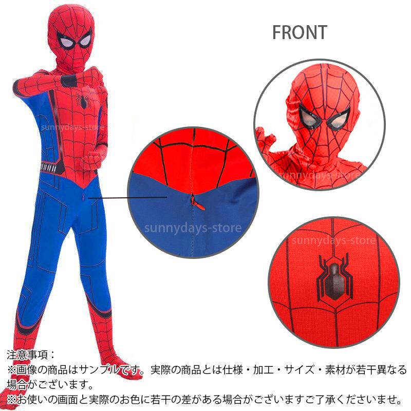 スパイダーマン 子供服 コスプレ 衣装 ホームカミング アイオン マイルズ ハロウィン 仮装 子供 男の子 誕生日 クリスマス プレゼント コスチューム 服 - 画像 (3)