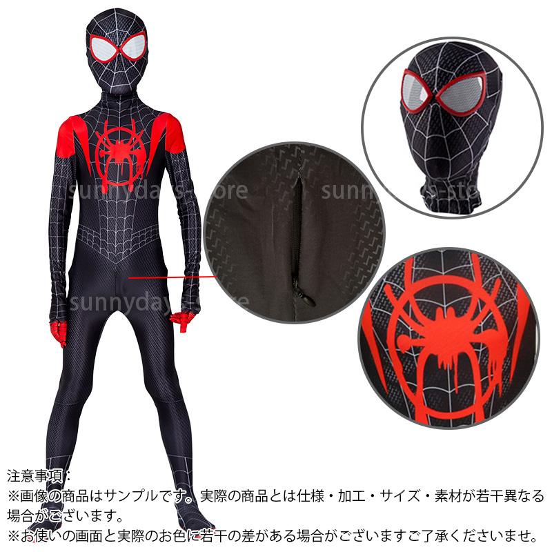 スパイダーマン 子供服 コスプレ 衣装 ホームカミング アイオン マイルズ ハロウィン 仮装 子供 男の子 誕生日 クリスマス プレゼント コスチューム 服 - 画像 (6)