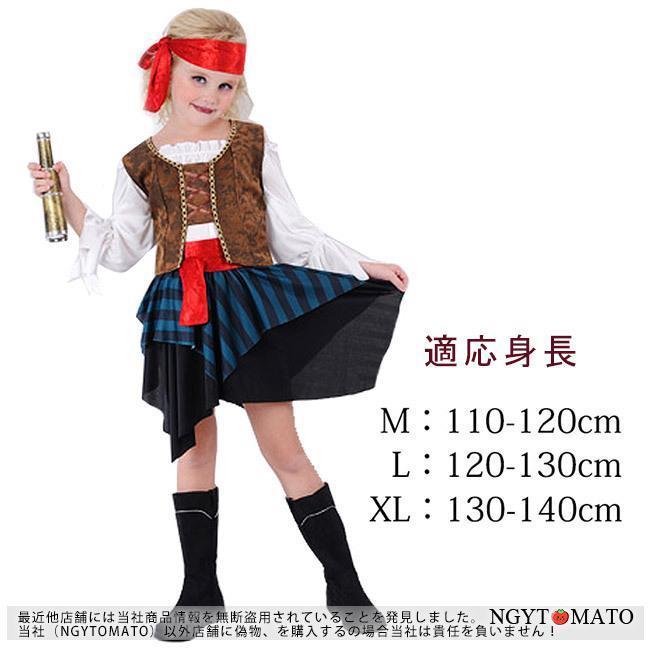 パイレーツ 子供用 キッズ 女の子 男の子 海賊 船長 新年会 学園祭 衣装 仮装 パーティー グッズ イベント 可愛い - 画像 (3)