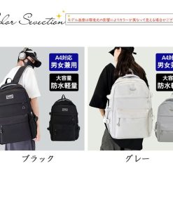 爆買 即納 リュック 大容量 メンズ レディース リュックサック バックパック A4 ナイロン 撥水 通学 デイバッグ 軽い 旅行 スポーツ アウトドア おしゃれ