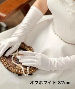 ウエディンググローブ カラーグローブ サテングローブ ロンググローブ ブラック 黒 肘上丈 47cm 結婚式 イベント 花嫁  ハロウィンコスプレ GL071150