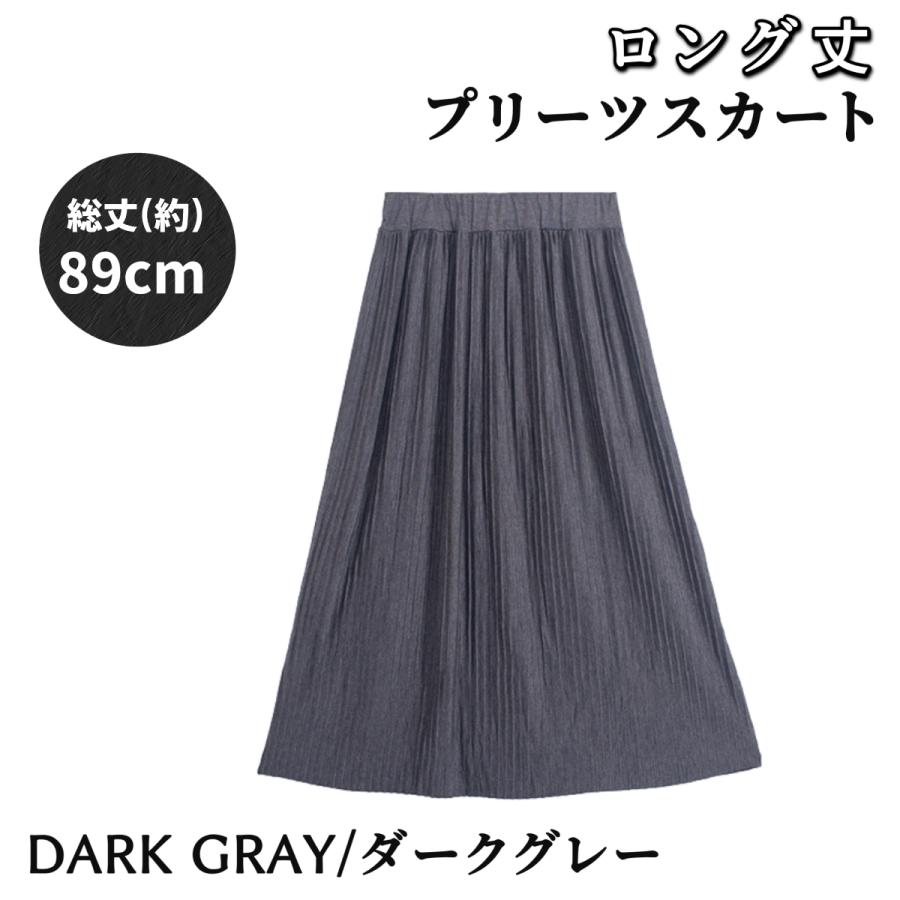 プリーツスカート ロング スカート 夏 春 秋 冬 コーデ iライン ウエストゴム 大人 オフィス かわいい おしゃれ 細見え タイト 長め 10代 20代 30代 40代 - 画像 (3)