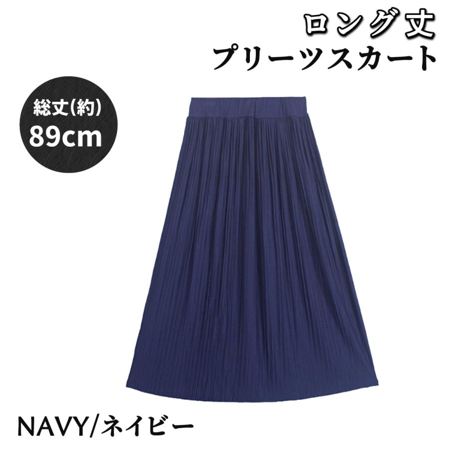 プリーツスカート ロング スカート 夏 春 秋 冬 コーデ iライン ウエストゴム 大人 オフィス かわいい おしゃれ 細見え タイト 長め 10代 20代 30代 40代 - 画像 (4)