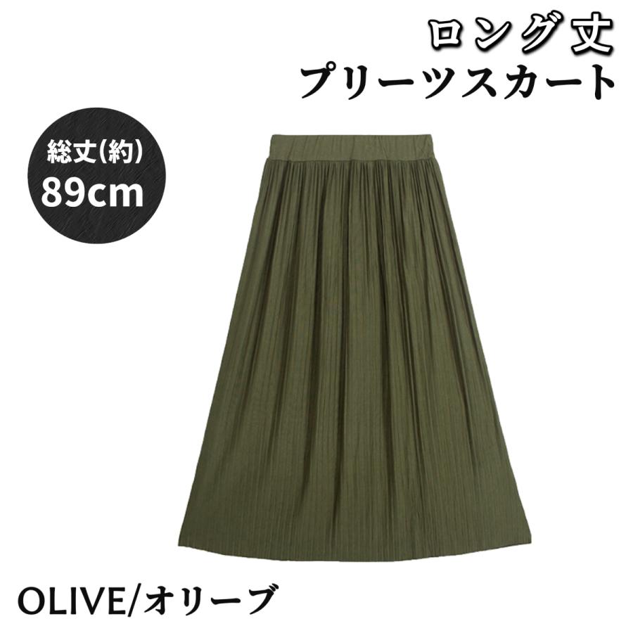 プリーツスカート ロング スカート 夏 春 秋 冬 コーデ iライン ウエストゴム 大人 オフィス かわいい おしゃれ 細見え タイト 長め 10代 20代 30代 40代 - 画像 (5)