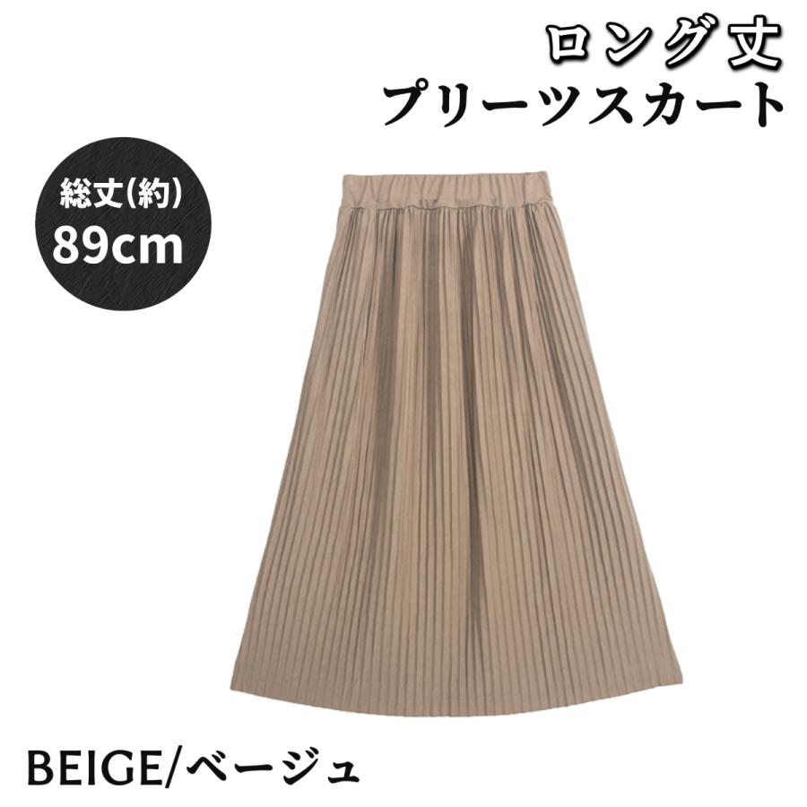 プリーツスカート ロング スカート 夏 春 秋 冬 コーデ iライン ウエストゴム 大人 オフィス かわいい おしゃれ 細見え タイト 長め 10代 20代 30代 40代 - 画像 (7)