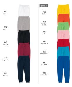 glimmer スウェット パンツ メンズ 無地 GLIMMER グリマー 10オンス ドライ裏フリーススウェットパンツ 00349-AFP 速乾 スポーツ ダンス ペアルック 親子ペア でもOK