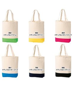 glimmer トートバッグ レディース ポケット メンズ キャンバス プリントスター(Printstar) 00780