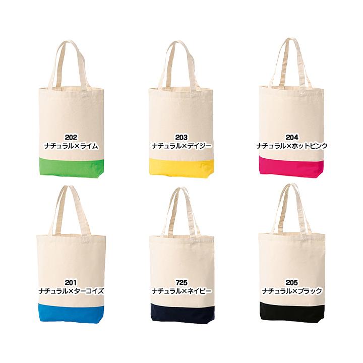 glimmer トートバッグ レディース ポケット メンズ キャンバス プリントスター(Printstar) 00780