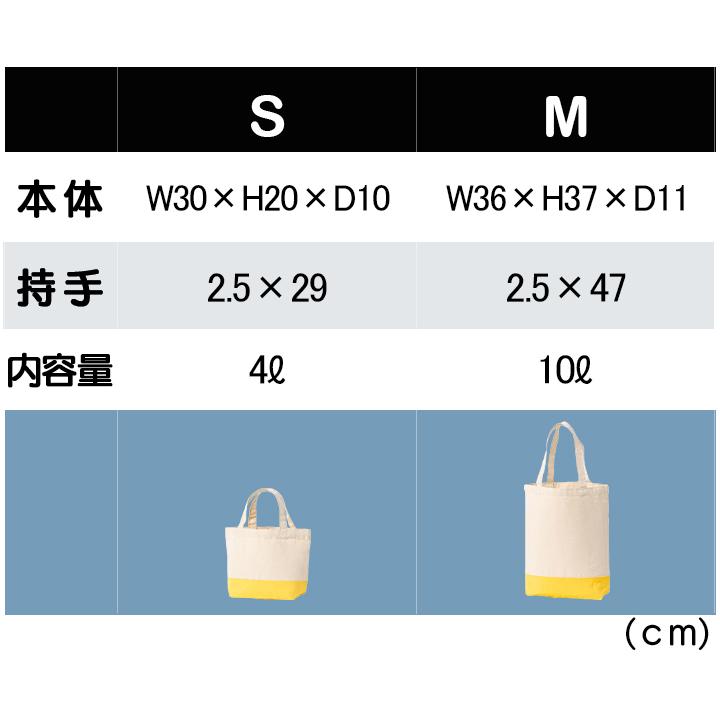 glimmer トートバッグ レディース ポケット メンズ キャンバス プリントスター(Printstar) 00780 - 画像 (2)