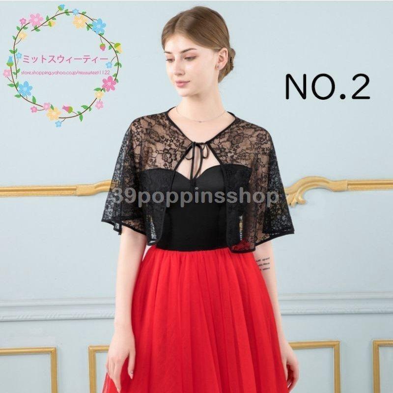 【特価】ブライダルケープ 花嫁 レース 結婚式 二次会ボレロ 肩掛け 二次会 軽い 夏 発表会 ケープ ウェディングショール 披露宴 ウエディングケープ 白 - 画像 (2)