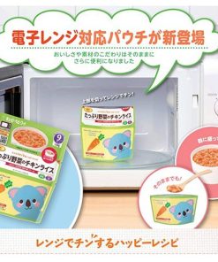 キユーピー キユーピー　ベビーフード　レンジでチンするハッピーレシピ　たっぷり野菜のチキントマトシチュー（レバー入り）　１００ｇ　１パック