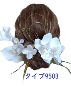 2タイプ 華麗髪飾り 成人式 振袖 卒業式 袴 結婚式 フォト婚 ウェディング 前後撮り 和装洋装｜豪華造花胡蝶蘭 水引き ヘッドドレス｜着物 白ゴールド950304h