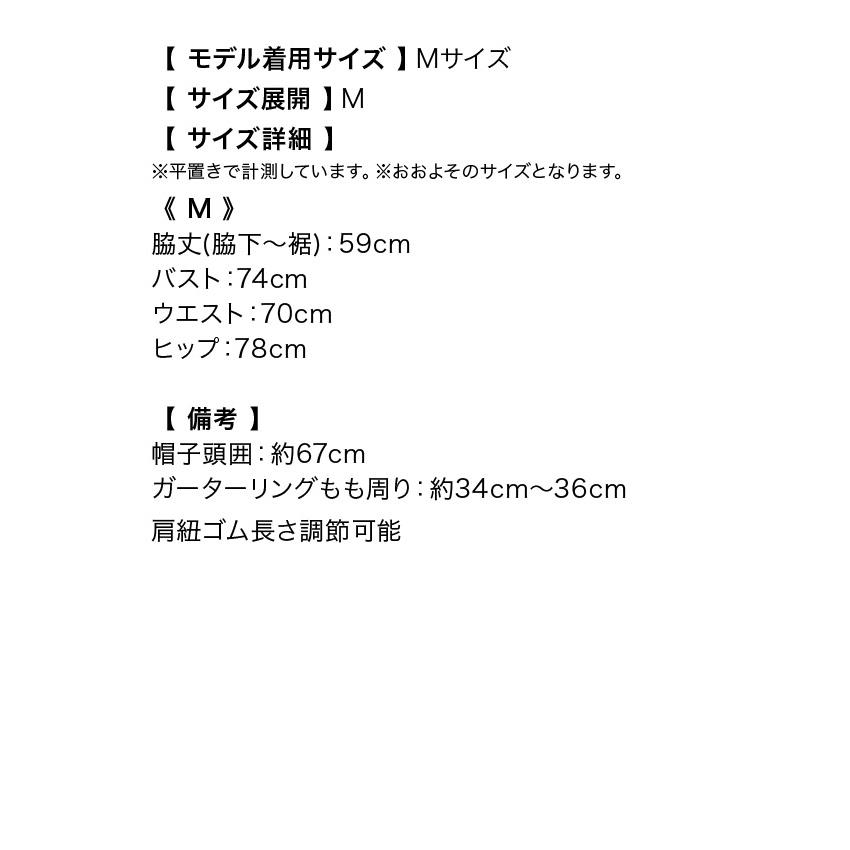 Tika サンタ コスプレ セット サンタ帽子 キャミ ワンピース 赤 かわいい サンタコス レディース 衣装 大人 クリスマス - 画像 (9)