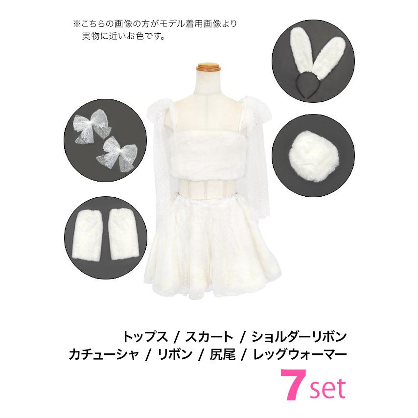 Tika ハロウィン かわいい バニー コスプレ 衣装 もこもこ ドットチュールリボン へそ出し フレアスカート ガーリー ツイン 7点セット - 画像 (5)