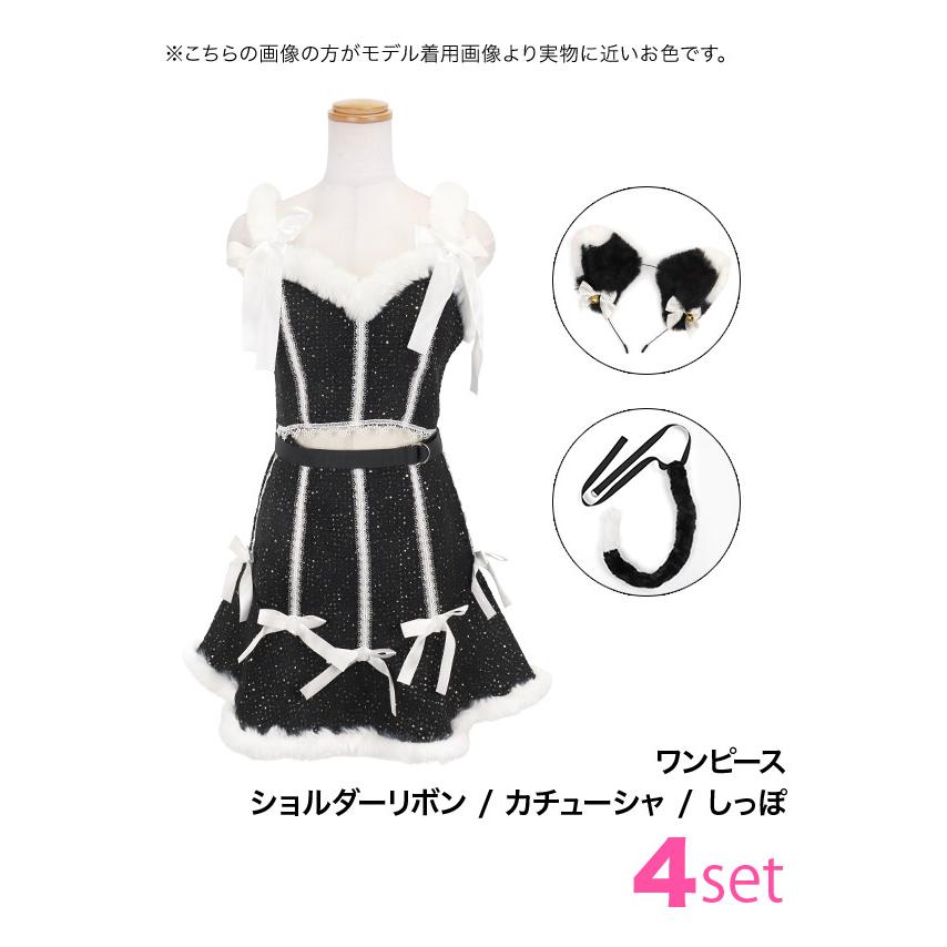 Tika ハロウィンコスプレ 猫 コスプレ かわいい ツイード リボン ガーリー へそ出し ウエストカットアウト アニマル 4点セット - 画像 (7)