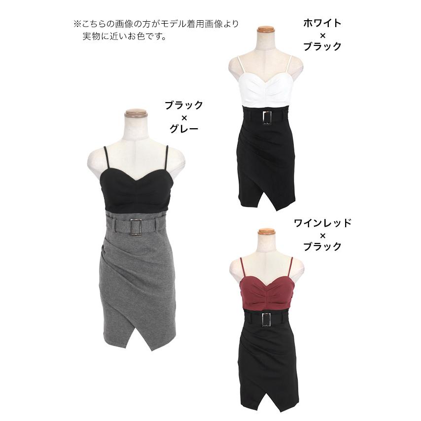 Tika キャバ ドレス ナイトドレス ハートカット キャミソール ウエストベルト切り替え ラップギャザー タイトミニドレス ミニワンピ セクシー - 画像 (6)