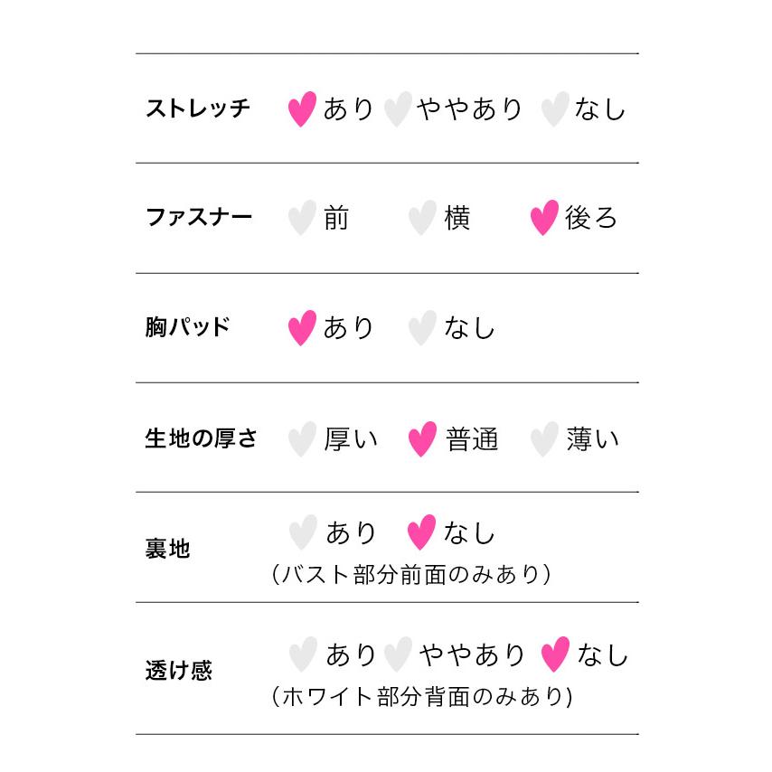 Tika キャバ ドレス ナイトドレス ハートカット キャミソール ウエストベルト切り替え ラップギャザー タイトミニドレス ミニワンピ セクシー - 画像 (9)