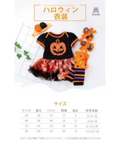 【8種類】ハロウィン 衣装 子供 赤ちゃん 4点セット 仮装 女の子 ベビー服 ハロウィン衣装 かぼちゃ コスプレ ベビー 男の子 子供用 ハロウィン仮装