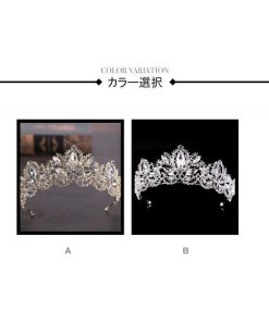 お嫁さん　お姫様　ティアラ　王冠　髪飾り　クラウン　花嫁　レディース　ヘアアクセサリー 　ウェディング　結婚式　髪留め　ヘッドアクセ