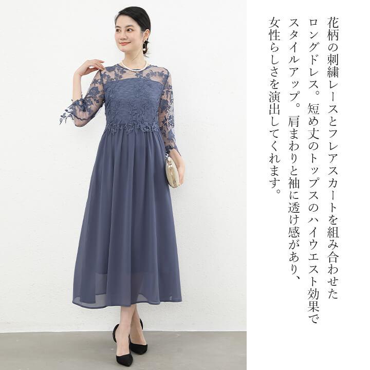 You Color パーティードレス レディース ロングワンピース 高級感 20代 30代 大きいサイズ ゆったり ロング丈 ロングドレス 魅せる おしゃれ 上品 ハイウエスト yj188592 - 画像 (2)