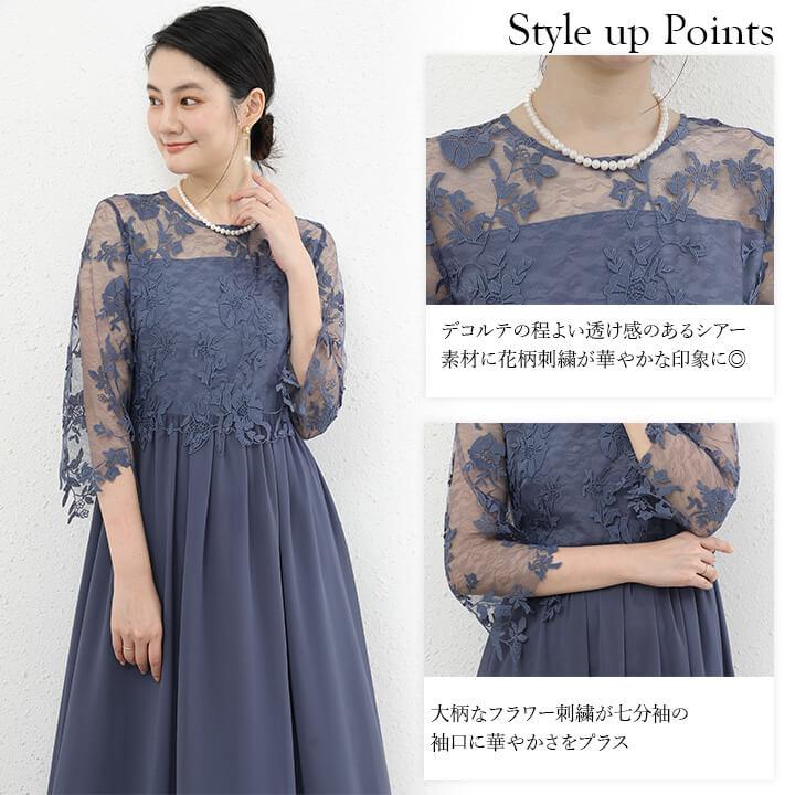 You Color パーティードレス レディース ロングワンピース 高級感 20代 30代 大きいサイズ ゆったり ロング丈 ロングドレス 魅せる おしゃれ 上品 ハイウエスト yj188592 - 画像 (4)