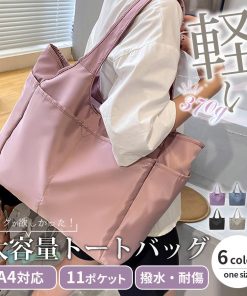トートバッグ 大きめ チャック 撥水 ポケット多い マザーズバッグ トート 軽量 ファスナー ナイロン ショルダーバッグ a4 レディース 軽い 大容量 仕切り