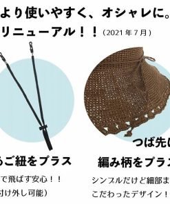 Drection 帽子 レディース 麦わら帽子 ペーパー 折りたたみ 保育士 uv 春 夏 春夏 UVカット ストローハット 母の日 ギフト つば広 日焼け防止 爆買