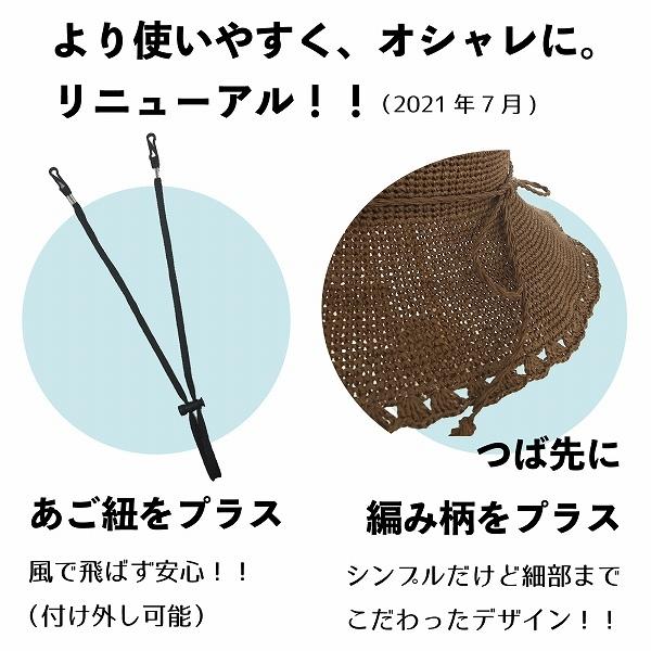 Drection 帽子 レディース 麦わら帽子 ペーパー 折りたたみ 保育士 uv 春 夏 春夏 UVカット ストローハット 母の日 ギフト つば広 日焼け防止 爆買