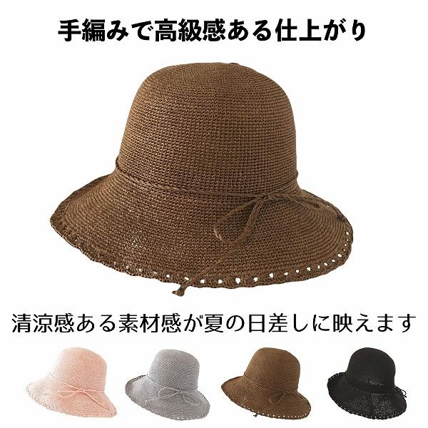 Drection 帽子 レディース 麦わら帽子 ペーパー 折りたたみ 保育士 uv 春 夏 春夏 UVカット ストローハット 母の日 ギフト つば広 日焼け防止 爆買 - 画像 (3)