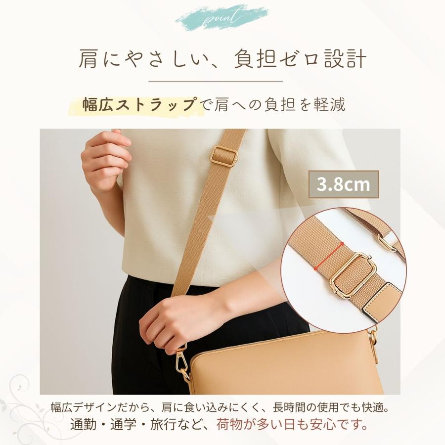 ショルダーベルト 単品 ショルダーストラップ 年間1位 太め 斜めがけ バッグ レディース 付け替え おしゃれ ポーチ 財布 紐のみ スマホ - 画像 (8)