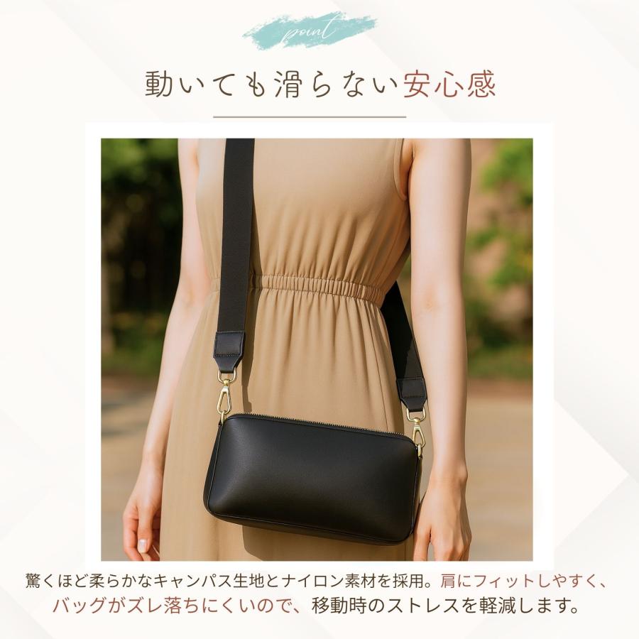 ショルダーベルト 単品 ショルダーストラップ 年間1位 太め 斜めがけ バッグ レディース 付け替え おしゃれ ポーチ 財布 紐のみ スマホ - 画像 (9)