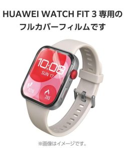 HUAWEI WATCH FIT エレコム SW-HU251FLAPKRG 3 保護フィルム 2枚セット 衝撃吸収 フルカバー 高透明 傷修復 指紋防止 気泡防止