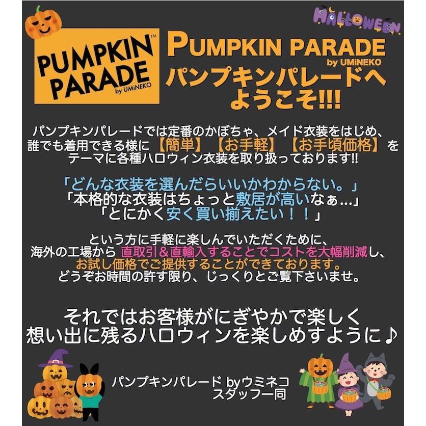 ハロウィン 衣装 コスチューム コスプレ 仮装 女の子 子ども 子供 キッズ 小学生 保育園 かわいい 蝶 エルフ 妖精ドレス 3点SET 100 110 120cm 緑 - 画像 (2)