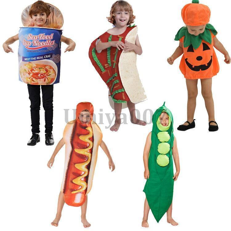 子供 ハロウィン 衣装 食べ物 ホットドッグに変身 キッズ 幼稚園 男の子 女の子 コスプレ コスチューム ジュニア 舞台演出服