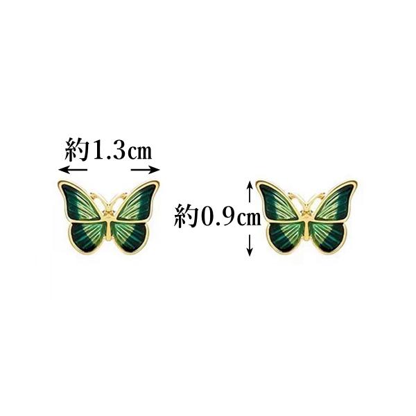 蝶 バタフライ ピアス レディース チョウ ちょうちょう - 画像 (3)