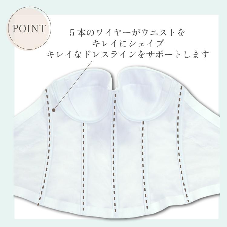 【交換無料】【返品OK】 拡張フック付き4点セット ブライダルインナー ビスチェ 背中開き ドレス ドレスインナー - 画像 (6)