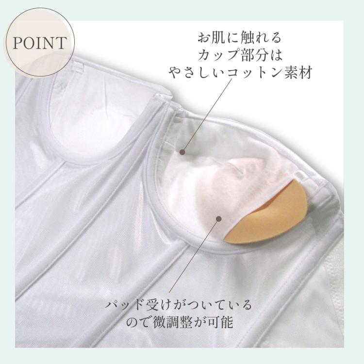 【交換無料】【返品OK】 拡張フック付き4点セット ブライダルインナー ビスチェ 背中開き ドレス ドレスインナー - 画像 (7)