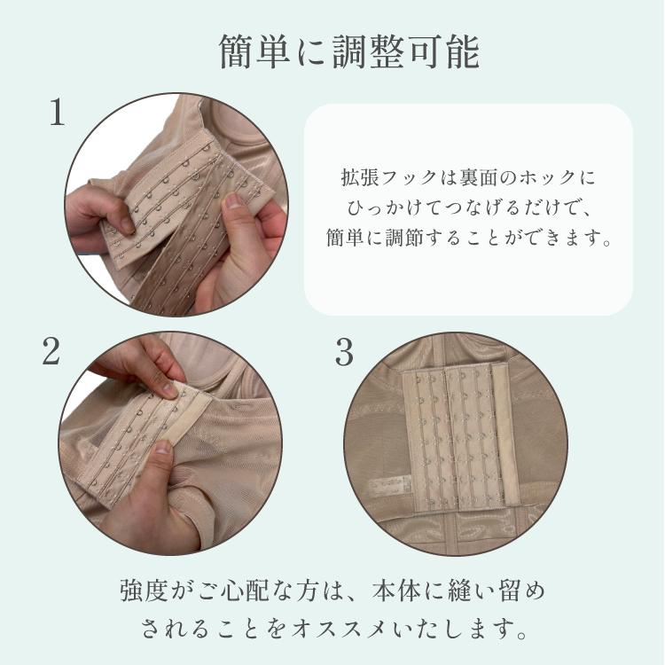 【交換無料】【返品OK】 拡張フック付き4点セット ブライダルインナー ビスチェ 背中開き ドレス ドレスインナー - 画像 (8)